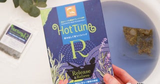 しっかり眠りたい方に。癒しの香りの贅沢入浴剤で心と体を整える。『HotTune R』でプレミアムなリセット入浴を