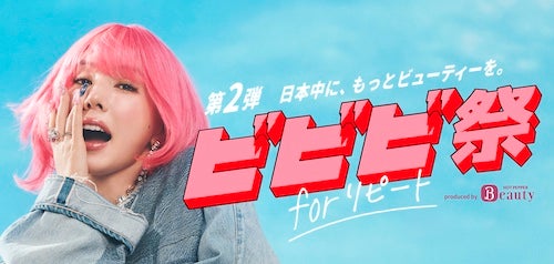  仲 里依紗の夏のおすすめお出かけスポット＆リピートしたい場所は？ 
