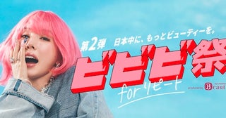  仲 里依紗の夏のおすすめお出かけスポット＆リピートしたい場所は？ 