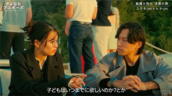 信頼しないと結婚は無理！ケンカ中の“言い方”で歩み寄りもなかったことに？【さよならプロポーズ via オーストラリア3話＆4話】