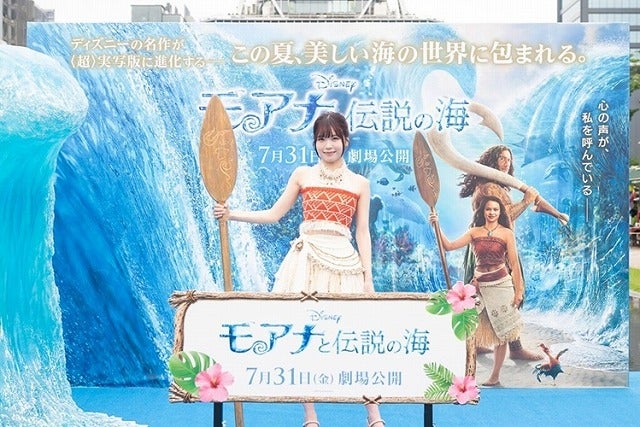 「モアナと伝説の海」公開記念イベントでモアナ役日本版声優・TSUZUMIが圧巻の歌声響かせる！