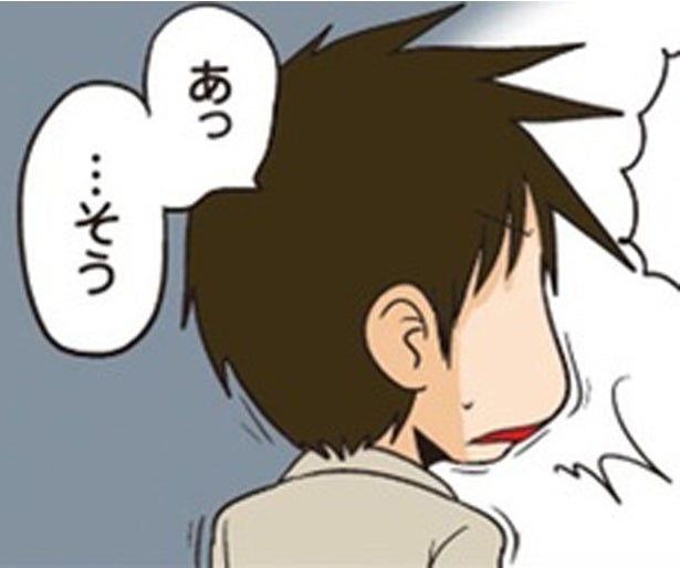誰もが一度はやる「理系ギャグ」。突っ込んで悔しい結果に！