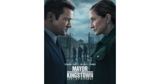 ジェレミー・レナー主演『メイヤー・オブ・キングスタウン』シーズン4、特別インタビュー映像が解禁