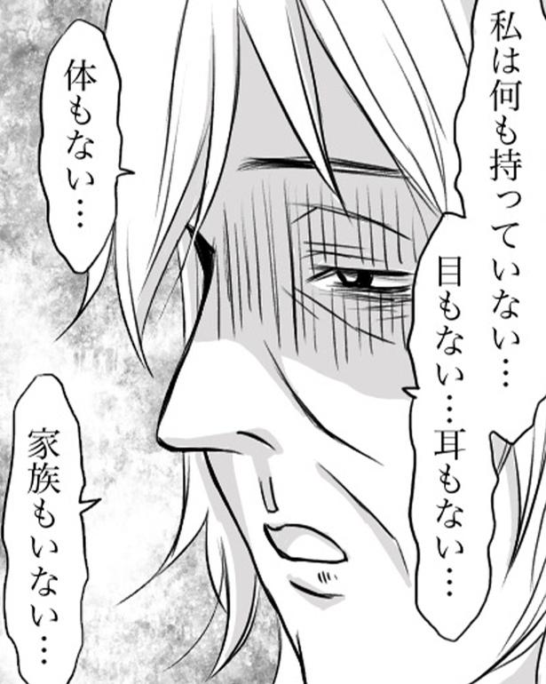「私は何も持っていない」病気で存在を否定…絶望を生きる患者と寄り添う看護師の記録