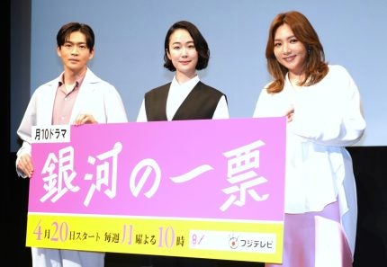 黒木華&松下洸平が“都知事になってほしい人”を発表 野呂佳代は「さらば青春の光の森田さん」