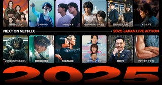 Netflixが2025年の新作ラインナップを発表草彅剛主演『新幹線大爆破』リブート版や、岡田准一×藤井道人がタッグを組んだ“侍たちのバトルロワイアル”も！