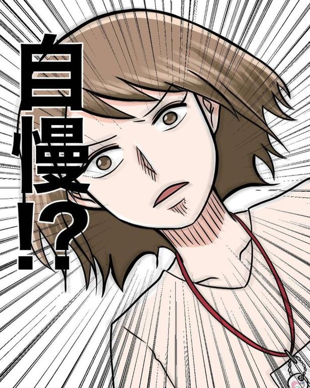 マタニティマークは「妊婦の自慢？」嫌味を言う先輩→会社でマタハラに遭った女性の“限界”「妊婦様と思われたくない…」【作者に聞く】