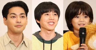 柳楽優弥＆坂東龍汰＆佐藤大空、白熱の“じゃんけん”ショットを公開…「なんてかわいいの！」＜ライオンの隠れ家＞