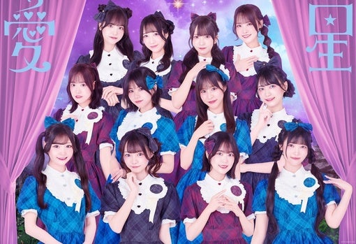 可憐なアイボリー、HoneyWorksサウンドプロデュース2ndシングル「消えない」発売決定！ 4周年記念楽曲の先行配信も解禁【コメントあり】