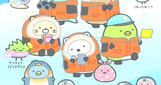 地球の“すみっこ”ってどんなとこ？すみっコぐらしと「大南極展」の限定コラボがかわいすぎる