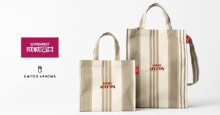 【ユナイテッドアローズ × 成城石井】食とファッションをかけ合わせた「コラボレーションバッグ」発売