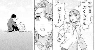 ぬいぐるみが隣にいないから？ 中学女子が見た不思議な夢／ぷくちょらりファミリア（2）