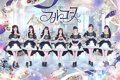 阿部菜々実‧中川心‧水上凜巳花ら7人組アイドル「フルコース」が6月23日にZepp Shinjuku (TOKYO)で1stワンマン開催決定