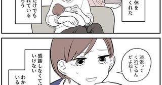 「娘の成長を誰かと共有したい」自己顕示欲にとらわれたイクメン夫がSNSで輝く裏で、妻が見せる絶望の表情【作者に聞く】