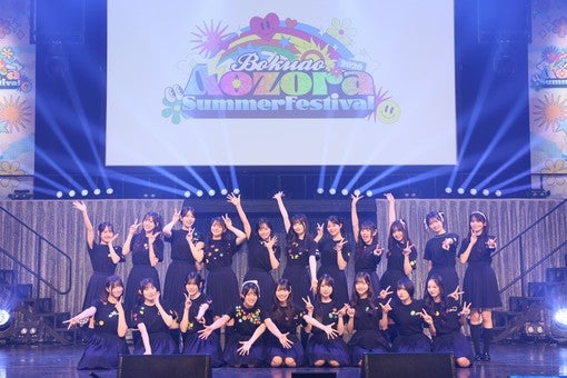 僕が見たかった青空、豊洲PITで結成3周年ライブ開催！11月18日に9thシングル発売決定！