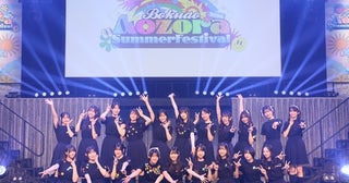 僕が見たかった青空、豊洲PITで結成3周年ライブ開催！11月18日に9thシングル発売決定！