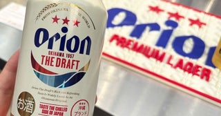 オリオンビール、イギリスのサンライズ・ビバレッジズに出資初の海外投資