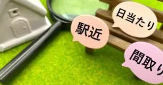 年間家賃収入4000万円。“無敵”の不動産投資家が「投資する物件に好条件はいらない」と断言する納得の理由