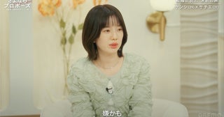 弘中綾香「イヤかも…」39歳バツ2彼氏が、プロポーズ3日後に婚約破棄された理由にスタジオ騒然＜さよならプロポーズ＞