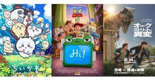【映画ランキング】『ちいかわ』2週連続首位！『トイ・ストーリー5』がピクサー歴代1位、『キングダム』は邦画実写初の快挙