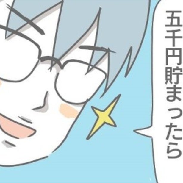 「ママ、保険に入らない？」小5長男が"家族保険"を勧誘!?積立・満期・オプションまで完璧→ママ即契約！【作者に聞く】