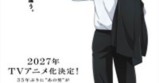 『新 美味しんぼ』27年放送へ声優陣に阿座上洋平、咲々木瞳、大塚明夫YouTubeで傑作エピソード配信