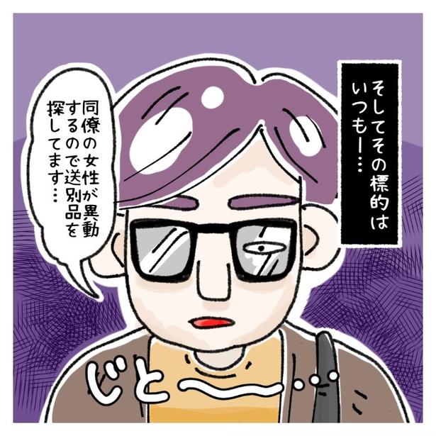 満面の笑みで「ストッキングを」→怯える20代女性店員、迷惑客の“執拗な10回の来店”が生んだまさかの悲劇【作者に聞く】