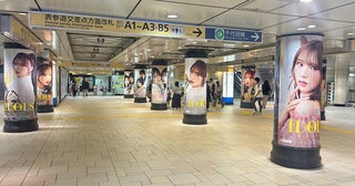 Girls²×STU48×HKT48 グループの垣根を超えたプロジェクトドラマ『IDOLS〜美しきインフェルノ〜』、交通広告が7/22～7/28に登場！