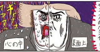葬儀じゃなかったら走って逃げる！読経中に現れた存在感のありすぎるクモにフリーズ