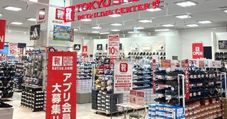 【栃木県壬生町】「TOKYO SHOES RETAILING CENTER ベイシア壬生店」オープン！子ども向けイベントも