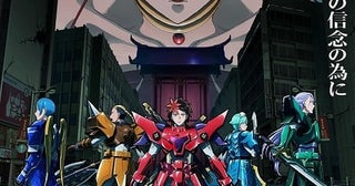 「鎧真伝サムライトルーパー」新たな第2クールビジュアルが公開復活した凱が仲間とともに天導界に挑む