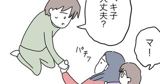 ついに母親の呪縛から解放!? 悪夢から目が覚めた妻は…【完璧な母親 Vol.59】