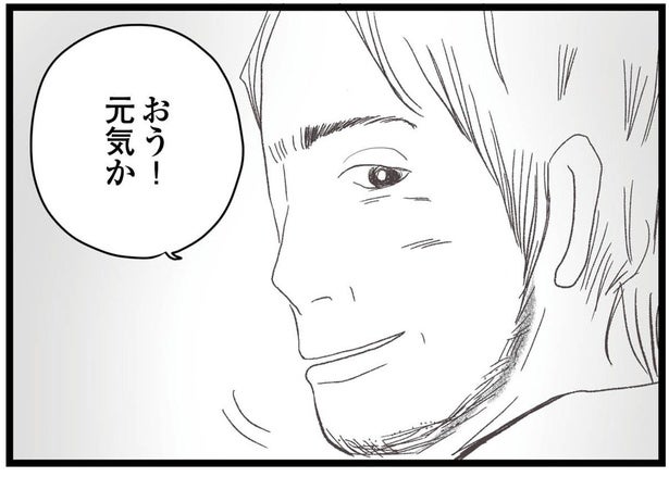 離婚してすぐに愛人と再婚した父。気まぐれに娘たちに会いに来てすることは