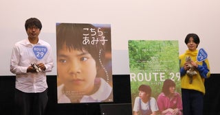 綾瀬はるか主演『ルート29』公開記念『こちらあみ子』特別上映会で森井勇佑監督＆大沢一菜が作品を語る