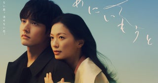 榮倉奈々、12年ぶりテレビドラマ主演！赤楚衛二と紡ぐ禁断のラブ・サスペンス「あにいもうと」10月スタート