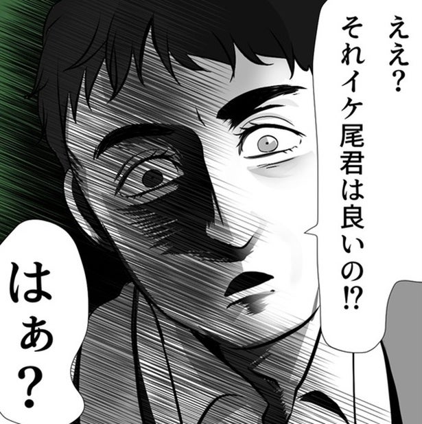 身近に潜むトラブルやストーカー被害→バイト先の人気者は、実はモラハラ粘着質？裏の顔に戦慄【作者に訊く】