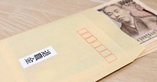 現在は退職金が減っている!? 退職金制度の最新動向とは