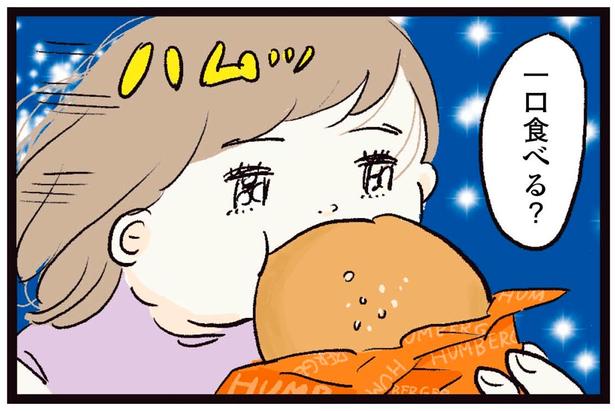 食べることが大好き！食いしん坊な1歳妹の最近の口癖は？