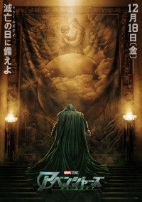 『アベンジャーズ／ドゥームズデイ』新映像を追加した「エンドゲーム」が9.23に公開決定
