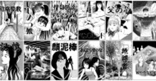 ホラー漫画界の鬼才・伊藤潤二の傑作集をドラマ化！『ストレンジ』7.3放送開始OP主題歌はIVE