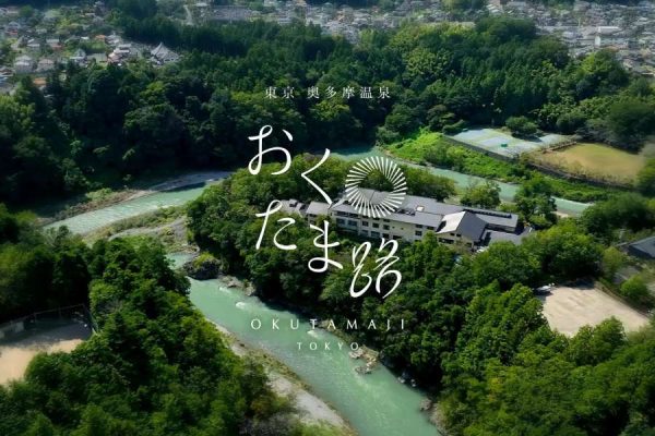 東京 奥多摩温泉 おくたま路、7月18日リニューアルオープン露天風呂を新設
