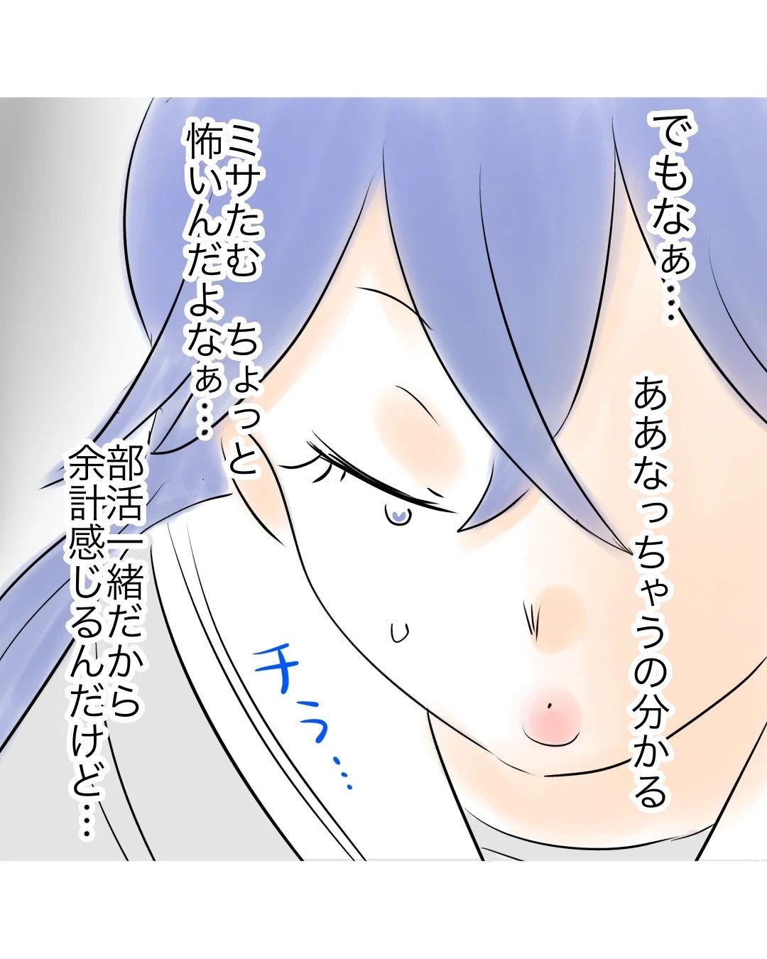 ギャル友の本性はちょっと”怖い”…見え隠れする闇との付き合い方【お宅のお子さんが万引きしました Vol.111】