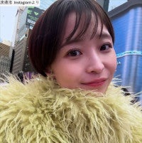 元フジアナ・渡邊渚、カメラを見つめ可愛らしい笑顔メイクを紹介多数の「いいね！」集まる