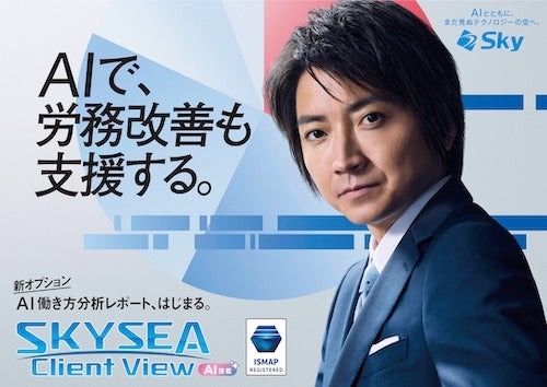  藤原竜也が“山”と聞いて思い出す少年時代、そして話題の映画とは？ 