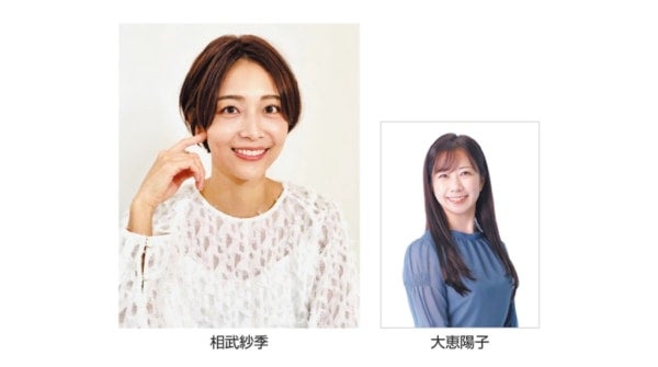 小倉競馬場「テレビ西日本賞北九州記念（GIII）」に、俳優・相武紗季が来場！