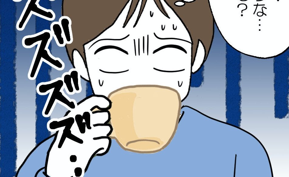 離婚後、家の売却へ！モラハラ夫「台所に問題が…」→妻「知ってる♡購入時あなたが決めたこと」夫絶句