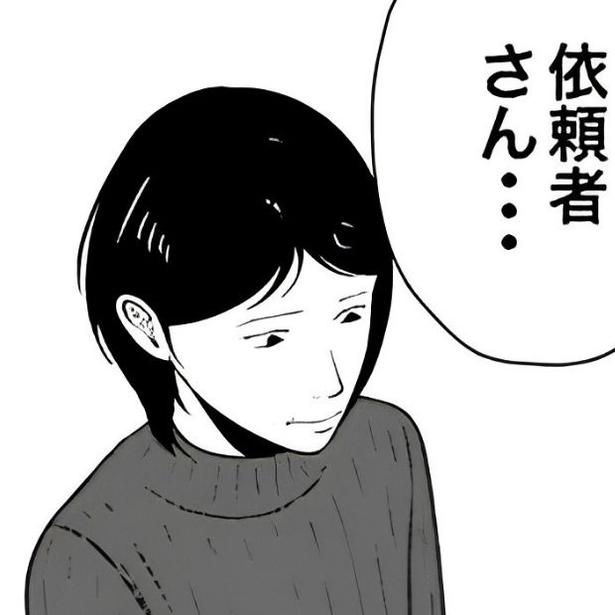 彼氏のモラハラから逃げたい29歳女性に「夜逃げなんて最低の親不孝」母親の暴言で逃げ場のない娘