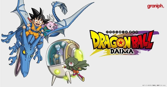 グラニフと「ドラゴンボール DAIMA」コラボTシャツが発売