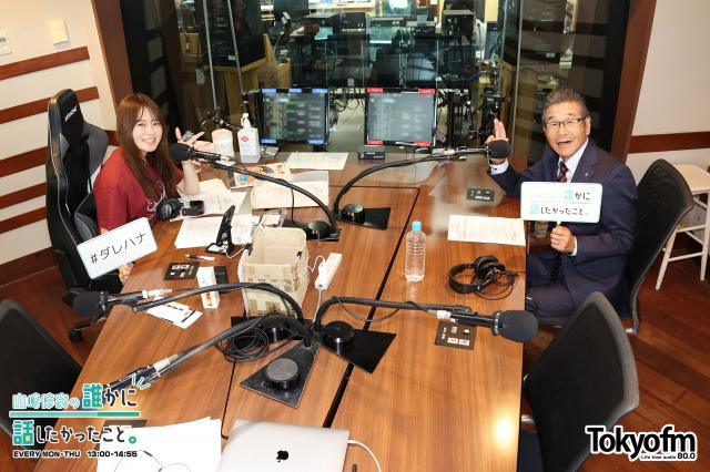 間寛平「24時間テレビ」初代チャリティーランナーの裏側を明かす「150kmくらいでリタイアさせられたんやけど…」
