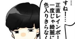 美容師まで焦るまさかの髪色に絶句！“美容室難民”の女性の紆余曲折を描いた実録漫画に共感の声【作者に聞いた】
